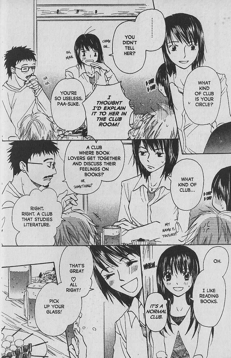 Page 20 Chapter 6 Hana no Namae