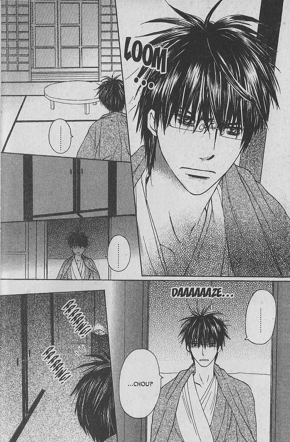 Page 22 Chapter 6 Hana no Namae