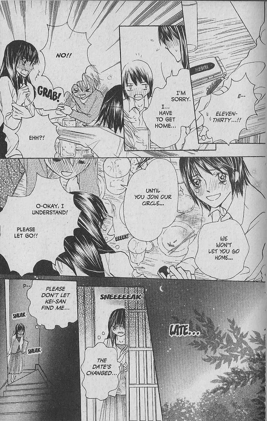 Page 27 Chapter 6 Hana no Namae