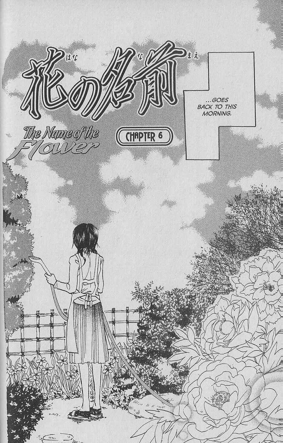 Page 4 Chapter 6 Hana no Namae