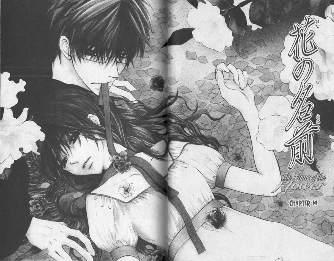Page 1 Chapter 14 Hana no Namae