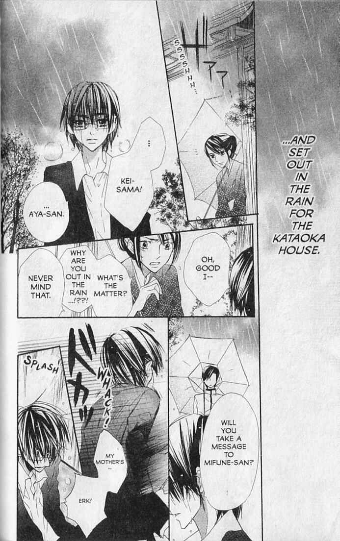 Page 11 Chapter 14 Hana no Namae