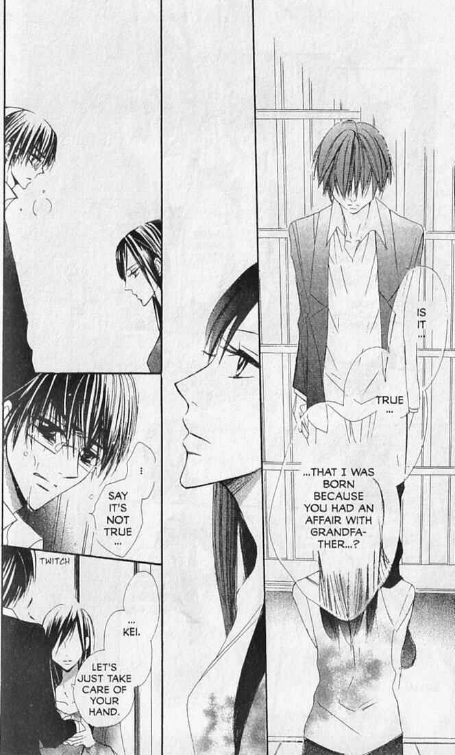 Page 14 Chapter 14 Hana no Namae