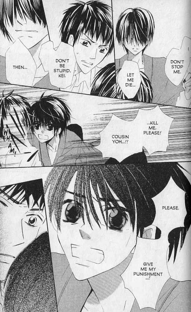 Page 23 Chapter 14 Hana no Namae