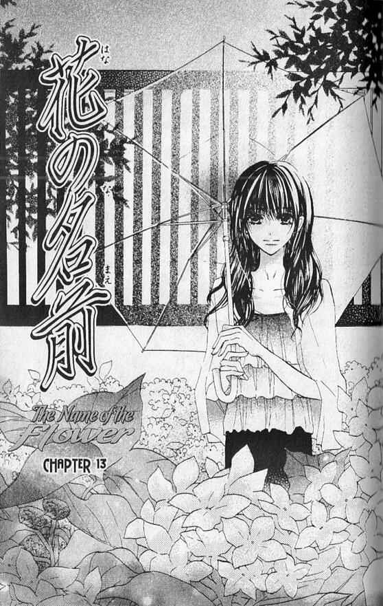 Page 1 Chapter 13 Hana no Namae
