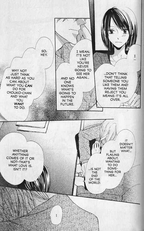 Page 13 Chapter 13 Hana no Namae