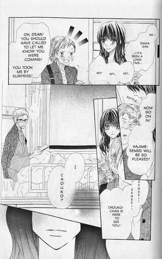 Page 19 Chapter 13 Hana no Namae