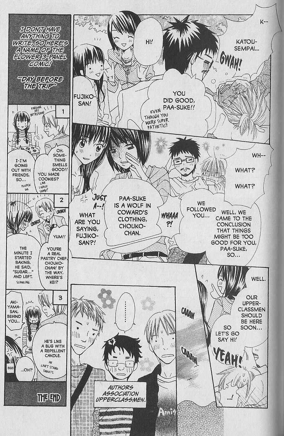 Page 17 Chapter 9 Hana no Namae