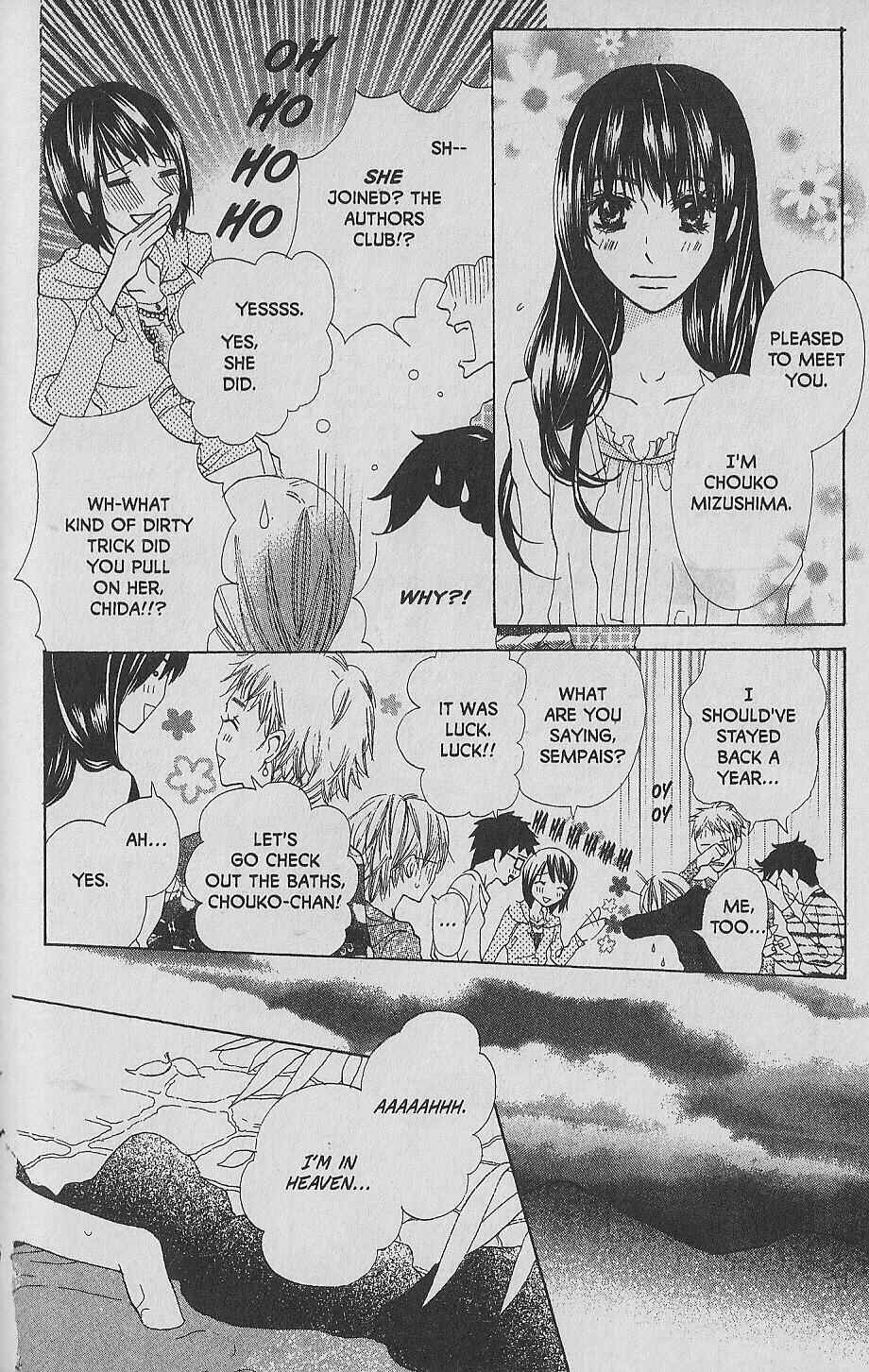 Page 18 Chapter 9 Hana no Namae