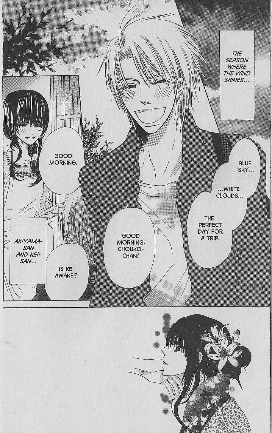 Page 2 Chapter 9 Hana no Namae