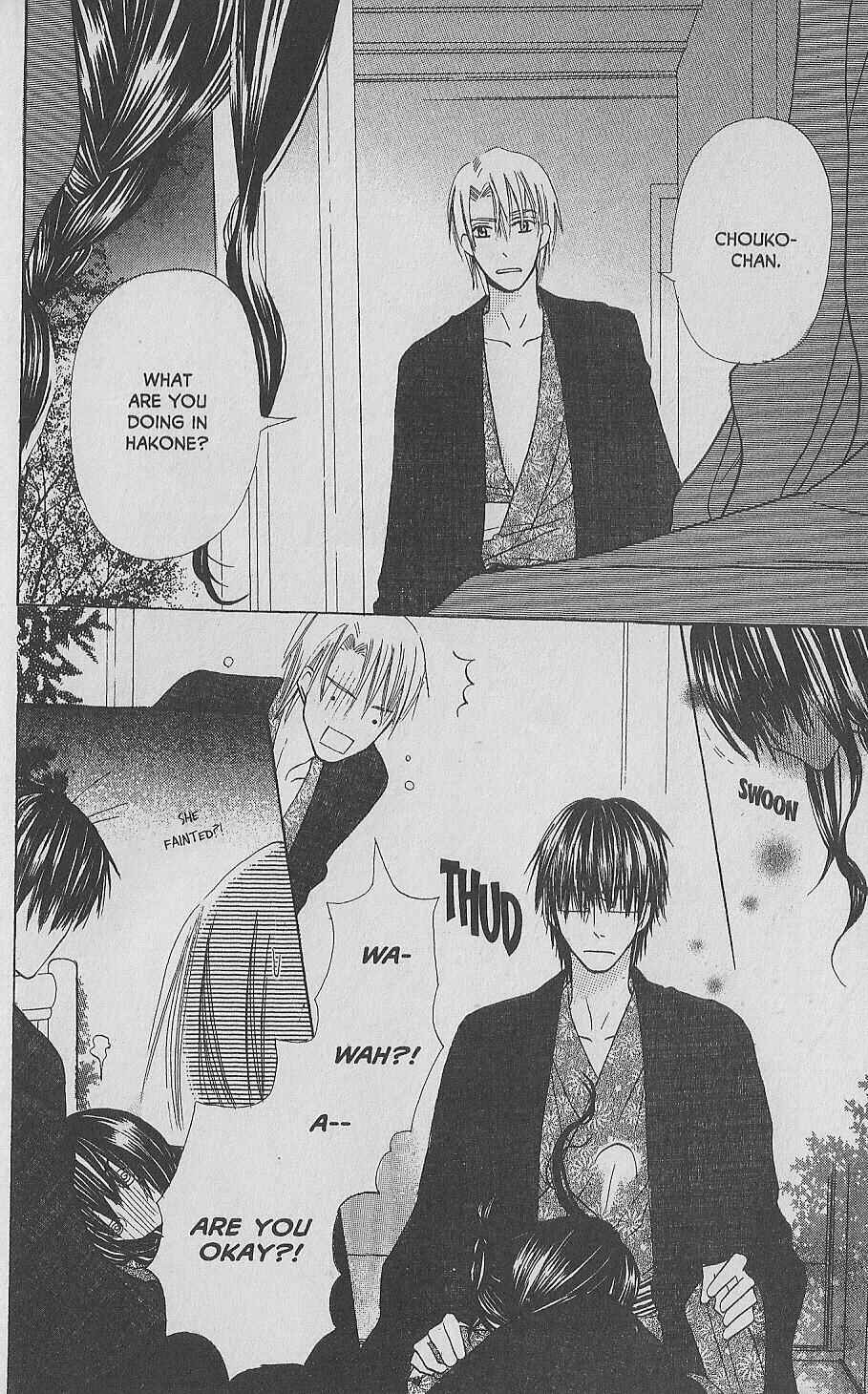 Page 29 Chapter 9 Hana no Namae
