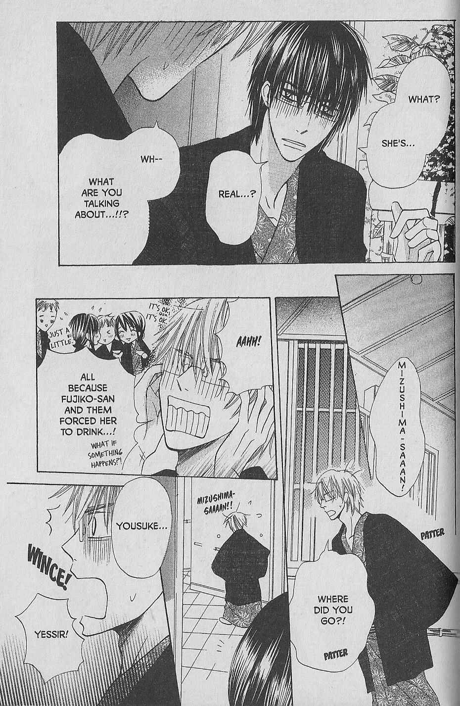Page 30 Chapter 9 Hana no Namae