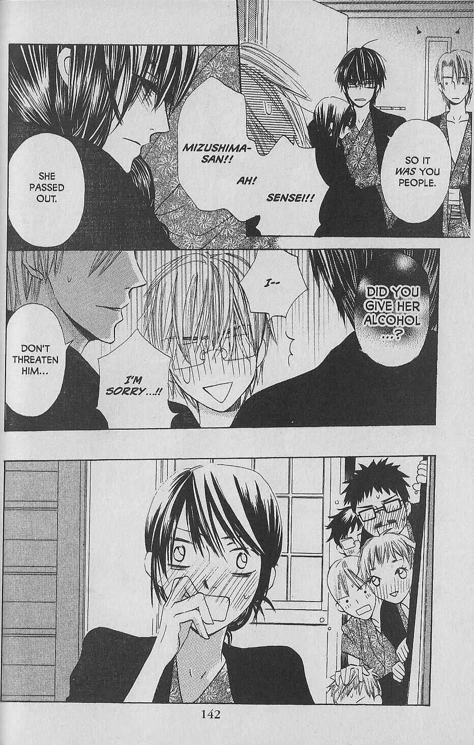 Page 31 Chapter 9 Hana no Namae