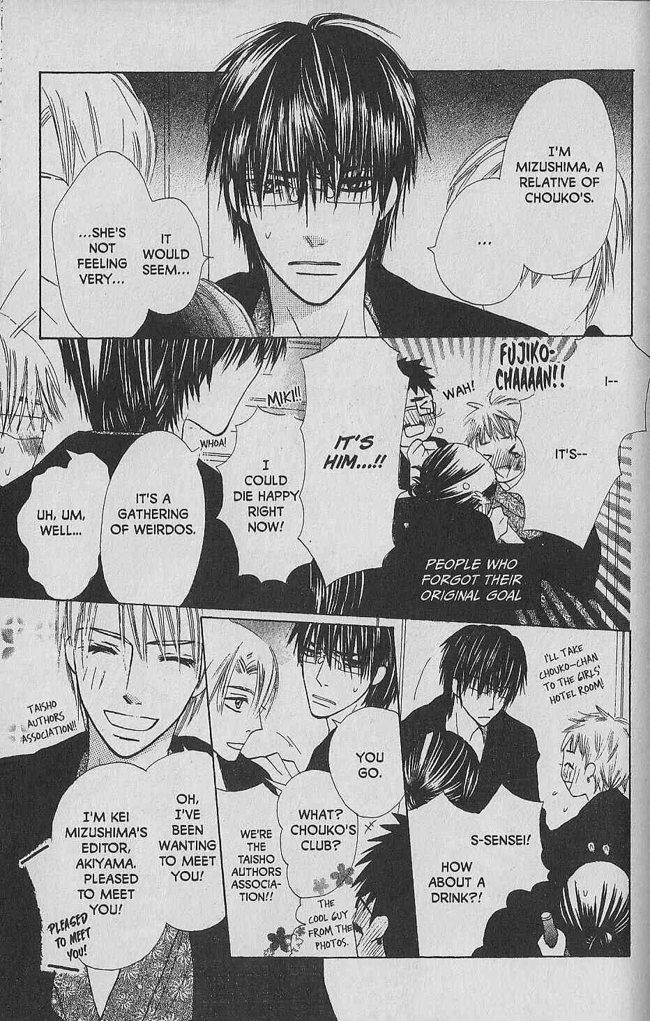 Page 32 Chapter 9 Hana no Namae