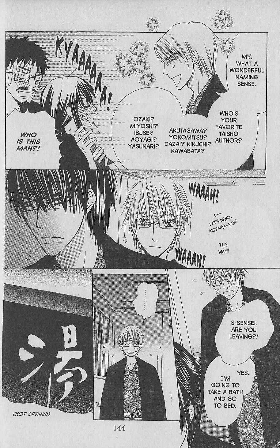 Page 33 Chapter 9 Hana no Namae