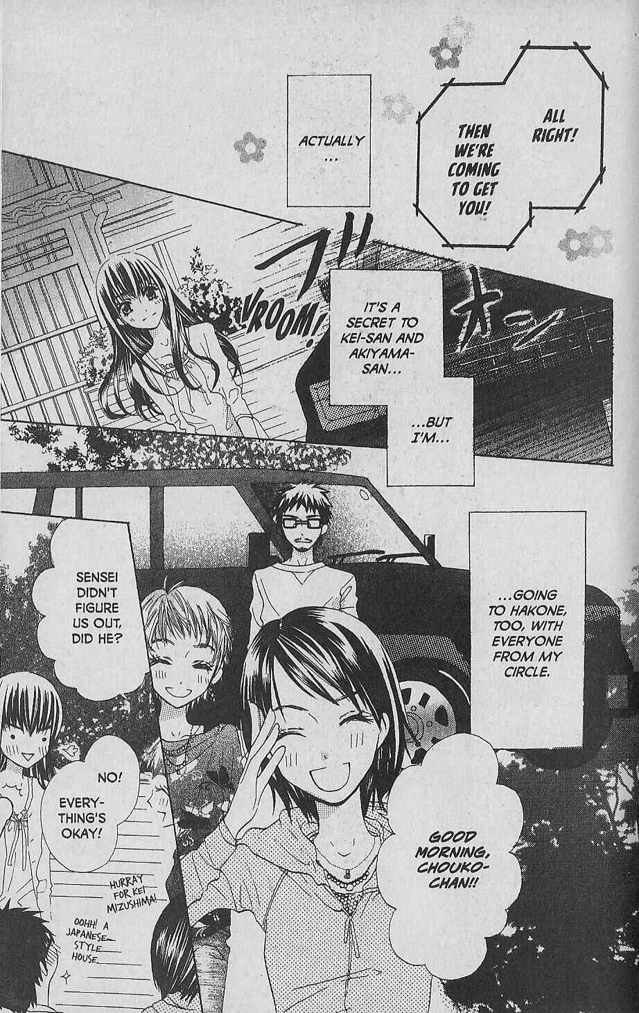 Page 5 Chapter 9 Hana no Namae