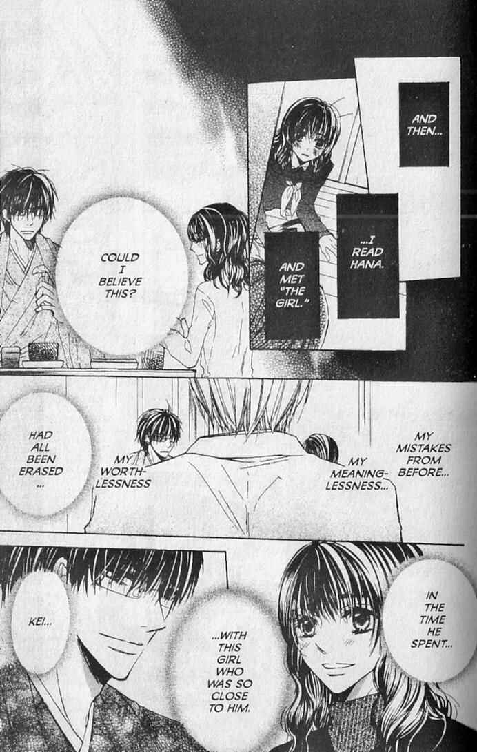 Page 17 Chapter 12 Hana no Namae