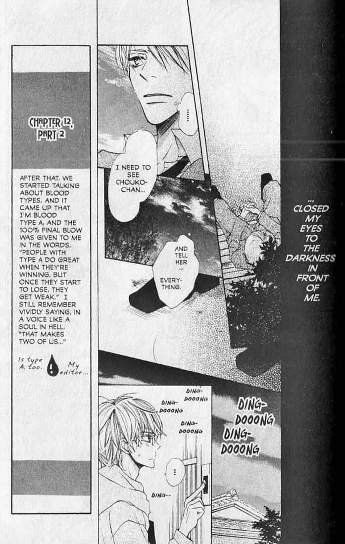 Page 19 Chapter 12 Hana no Namae
