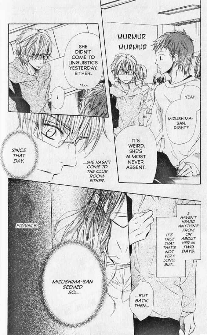 Page 4 Chapter 12 Hana no Namae