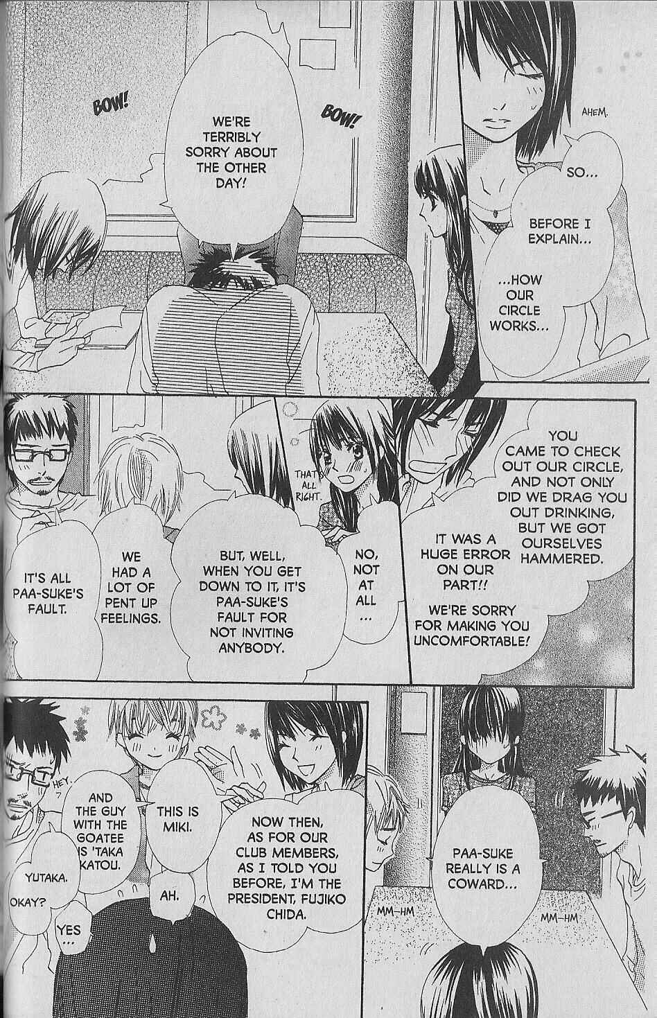 Page 10 Chapter 7 Hana no Namae