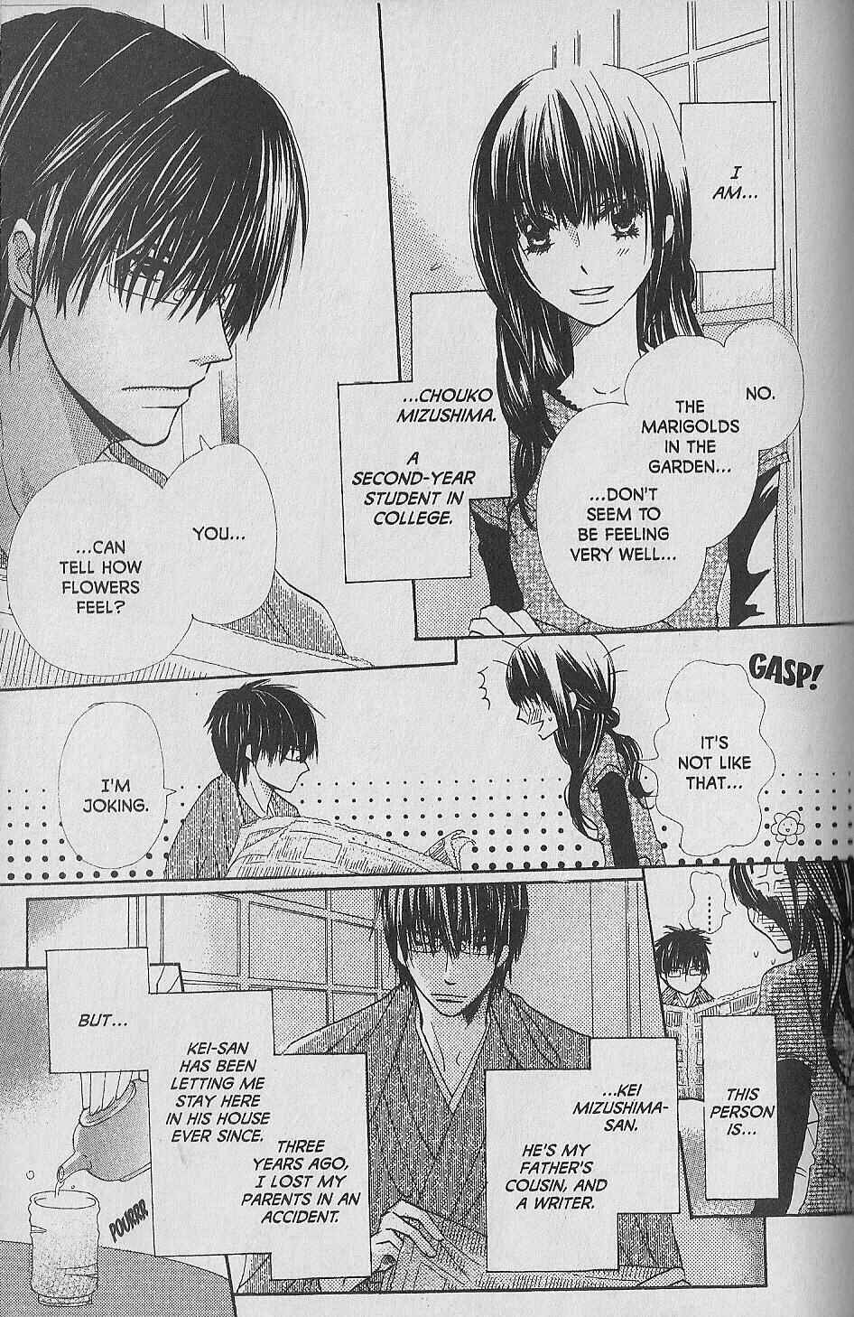 Page 3 Chapter 7 Hana no Namae