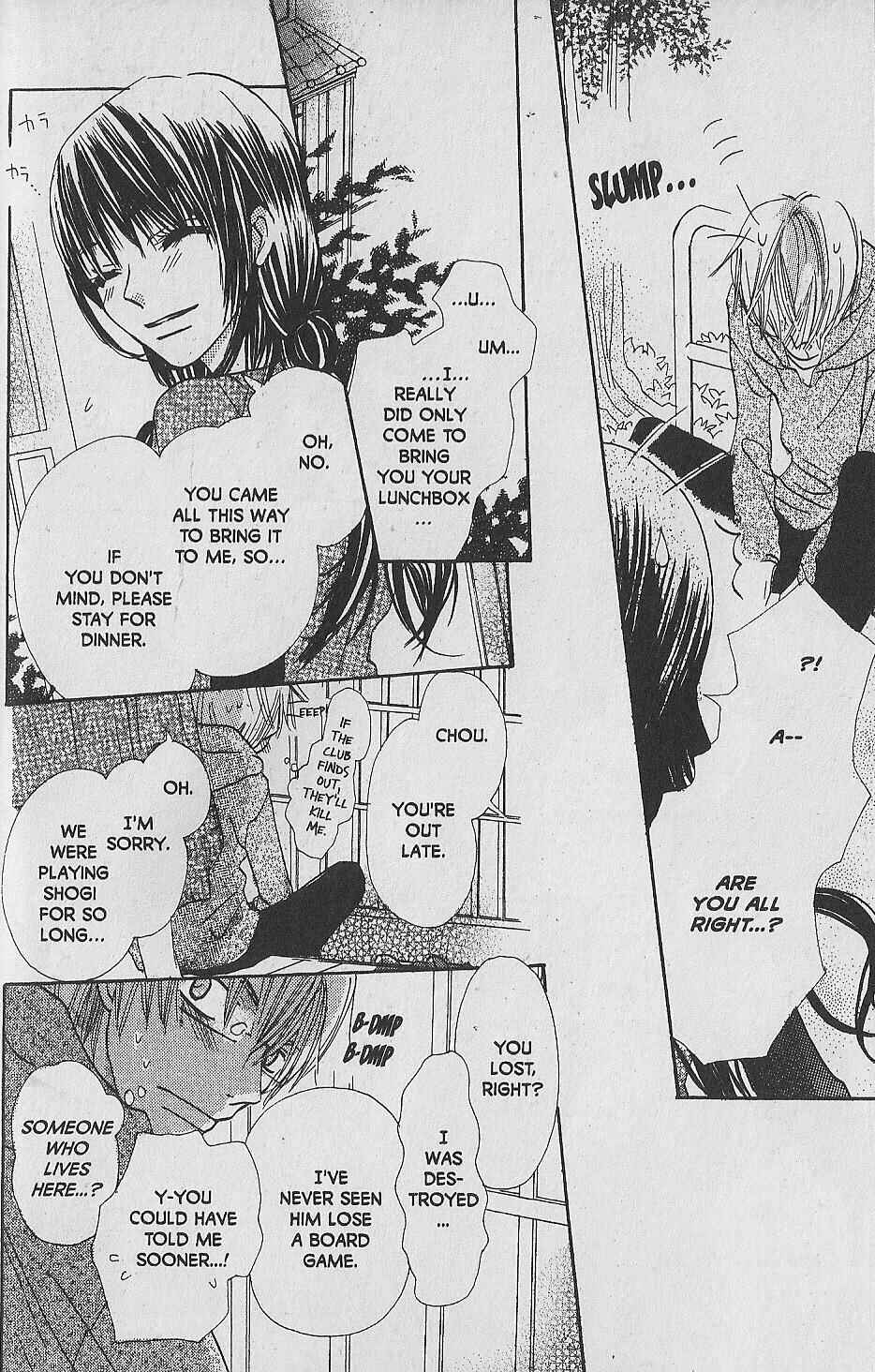 Page 32 Chapter 7 Hana no Namae