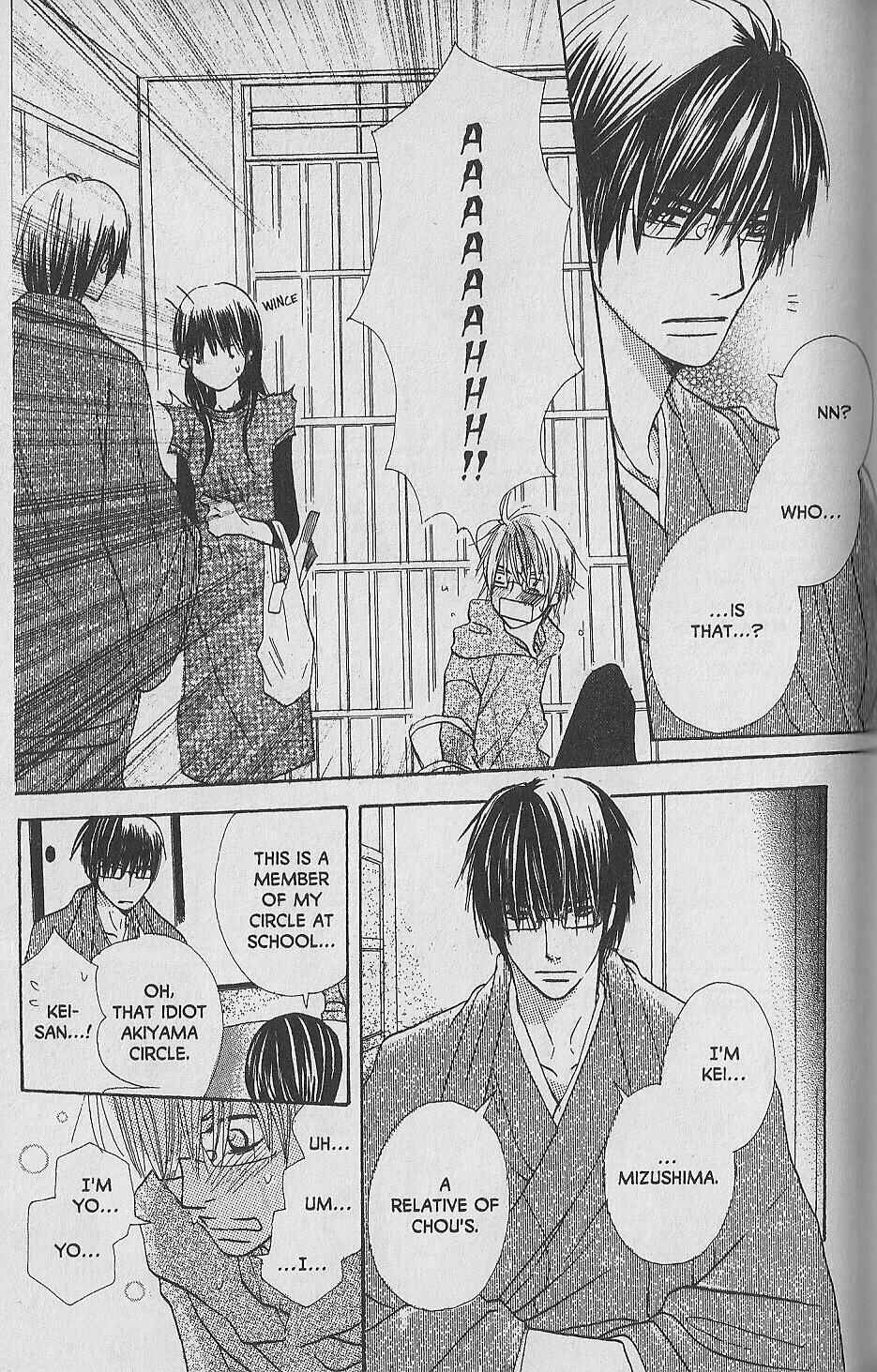 Page 33 Chapter 7 Hana no Namae