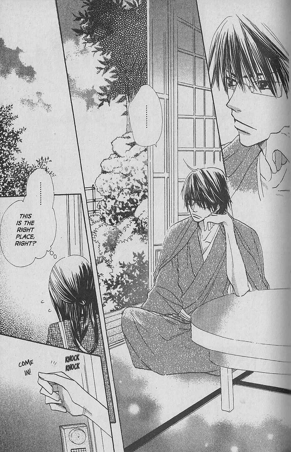 Page 7 Chapter 7 Hana no Namae