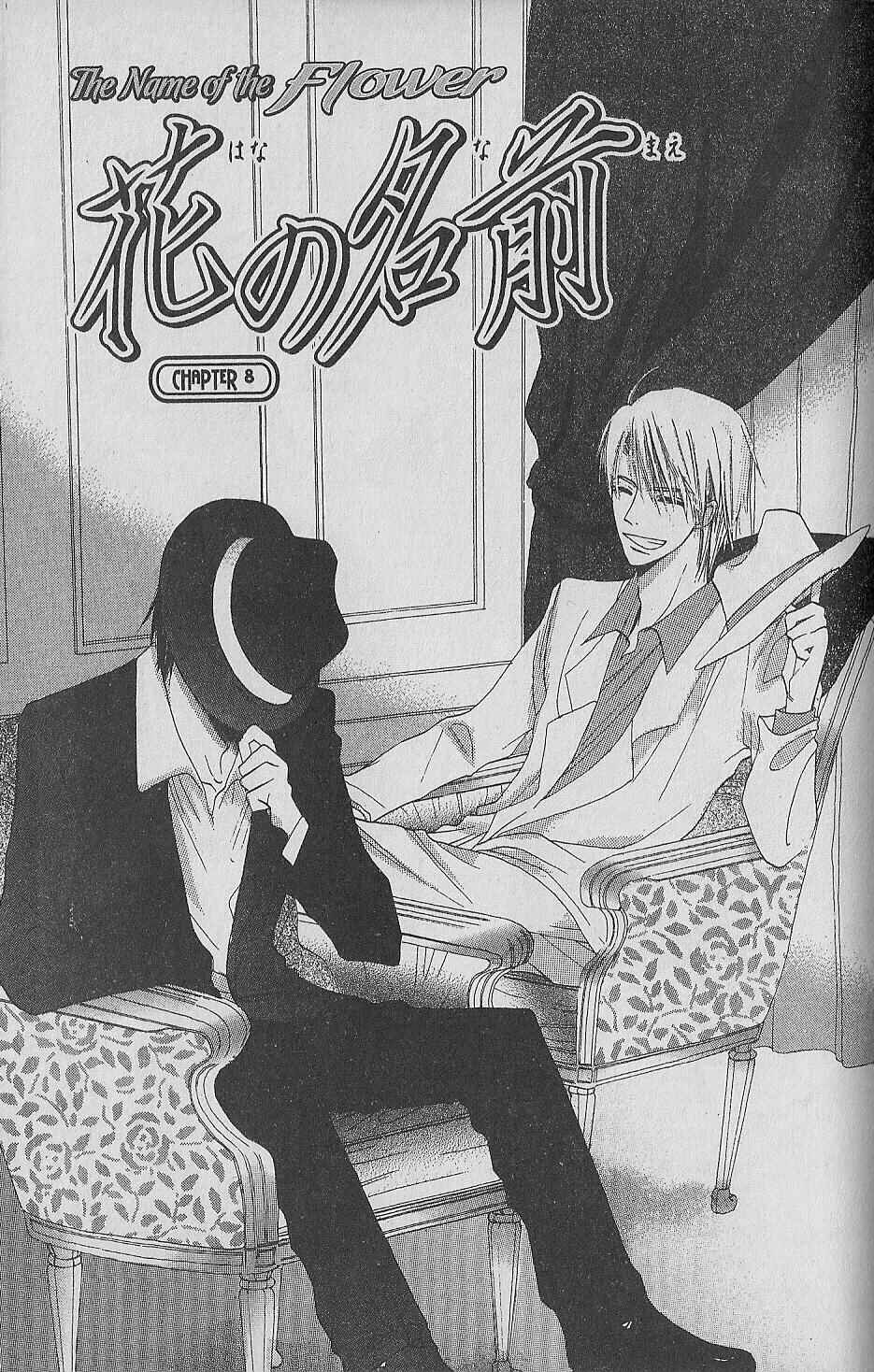 Page 1 Chapter 8 Hana no Namae