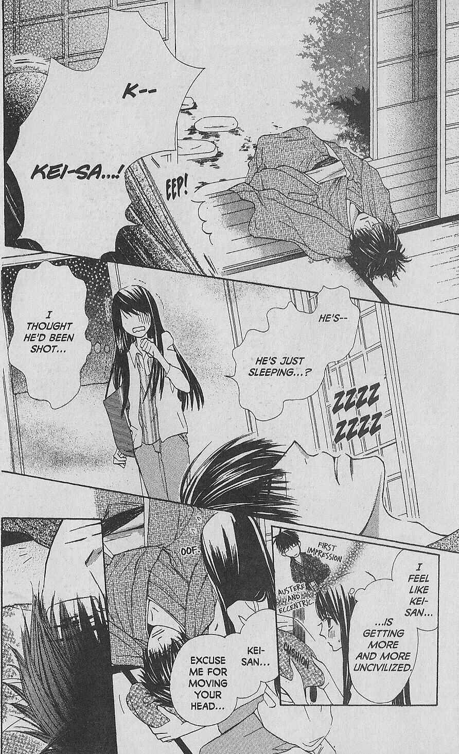 Page 14 Chapter 8 Hana no Namae