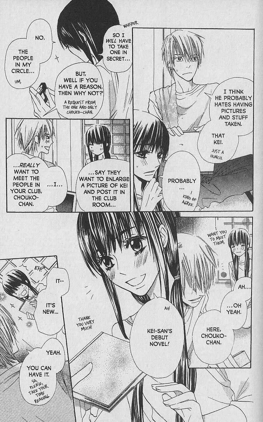 Page 19 Chapter 8 Hana no Namae