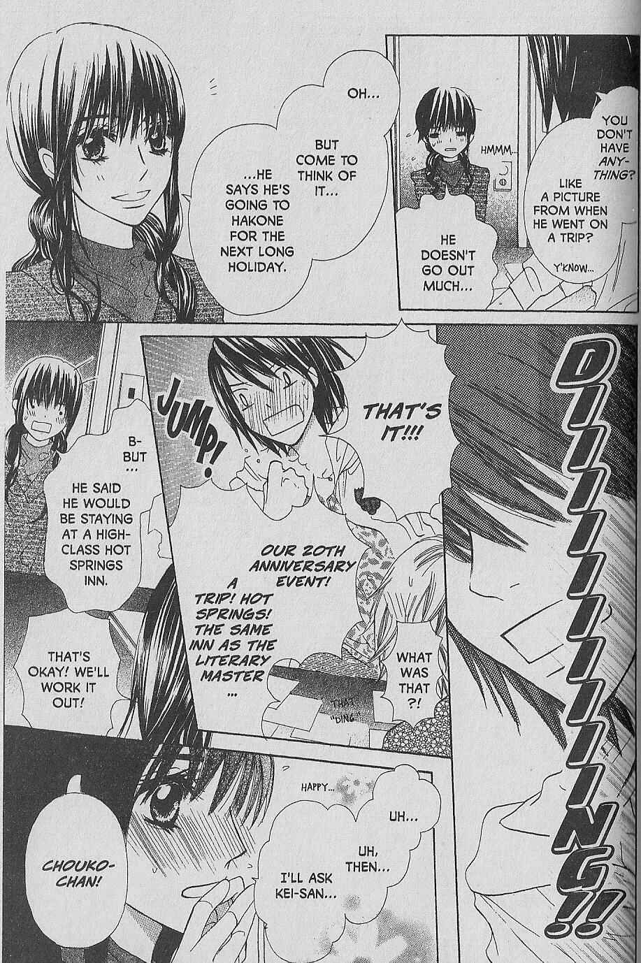 Page 33 Chapter 8 Hana no Namae