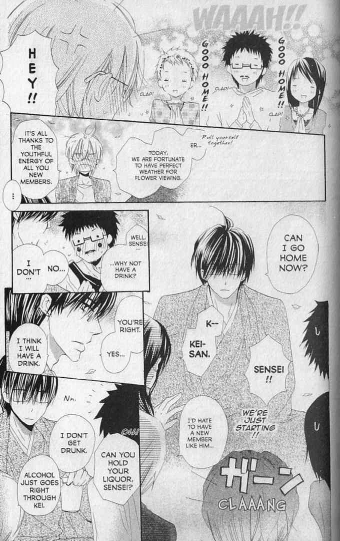 Page 18 Chapter 18 Hana no Namae