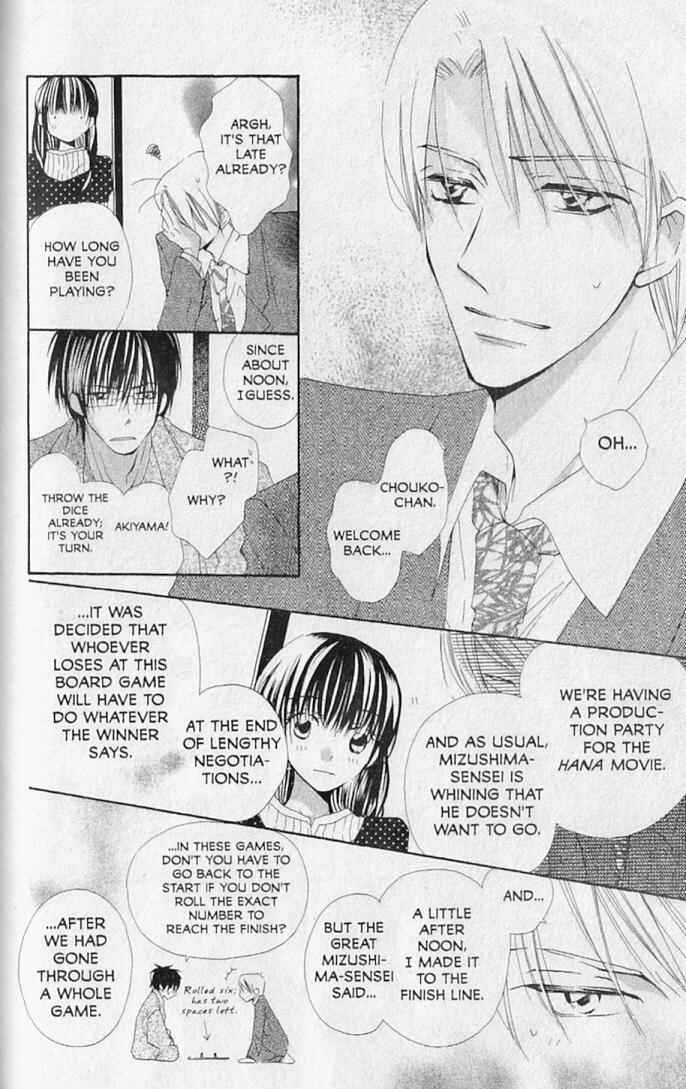 Page 7 Chapter 18 Hana no Namae