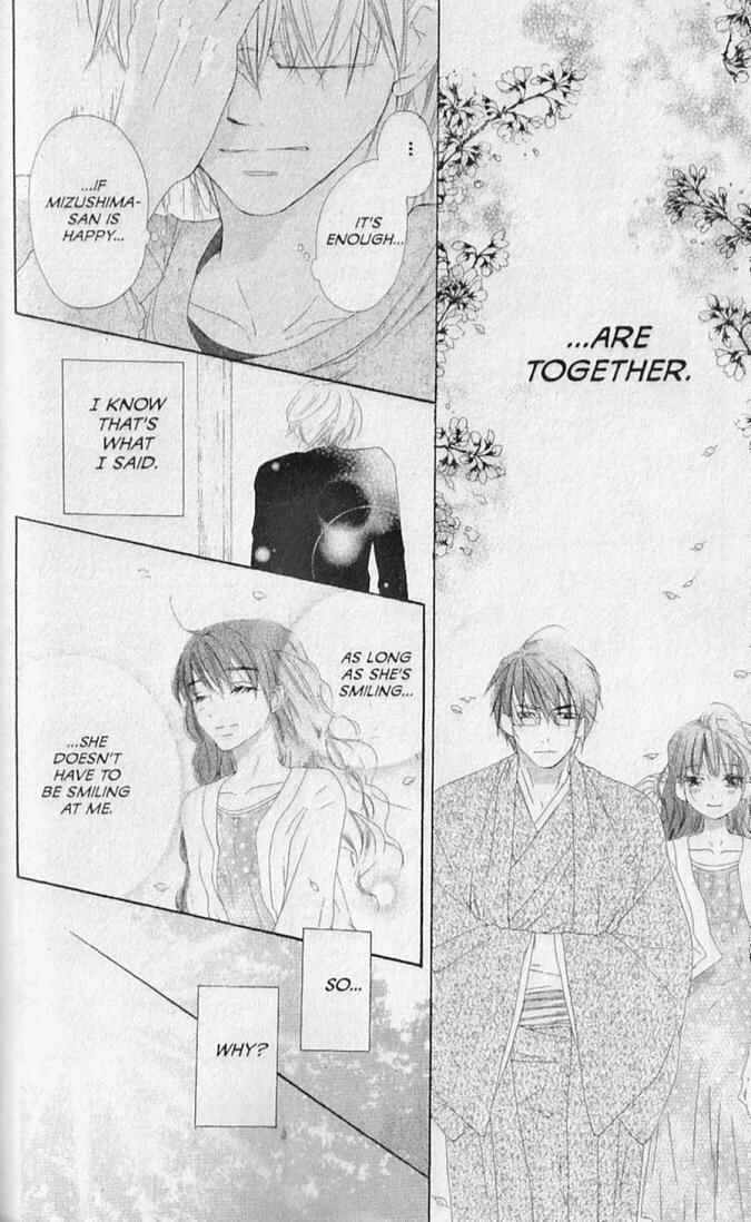 Page 12 Chapter 19 Hana no Namae