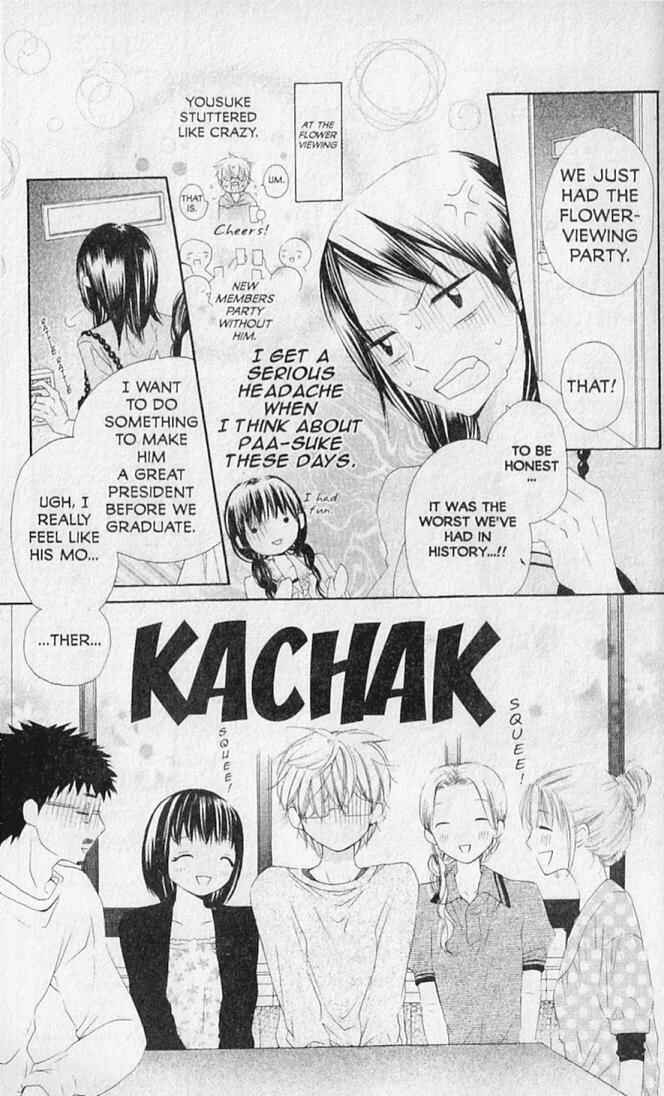 Page 7 Chapter 19 Hana no Namae