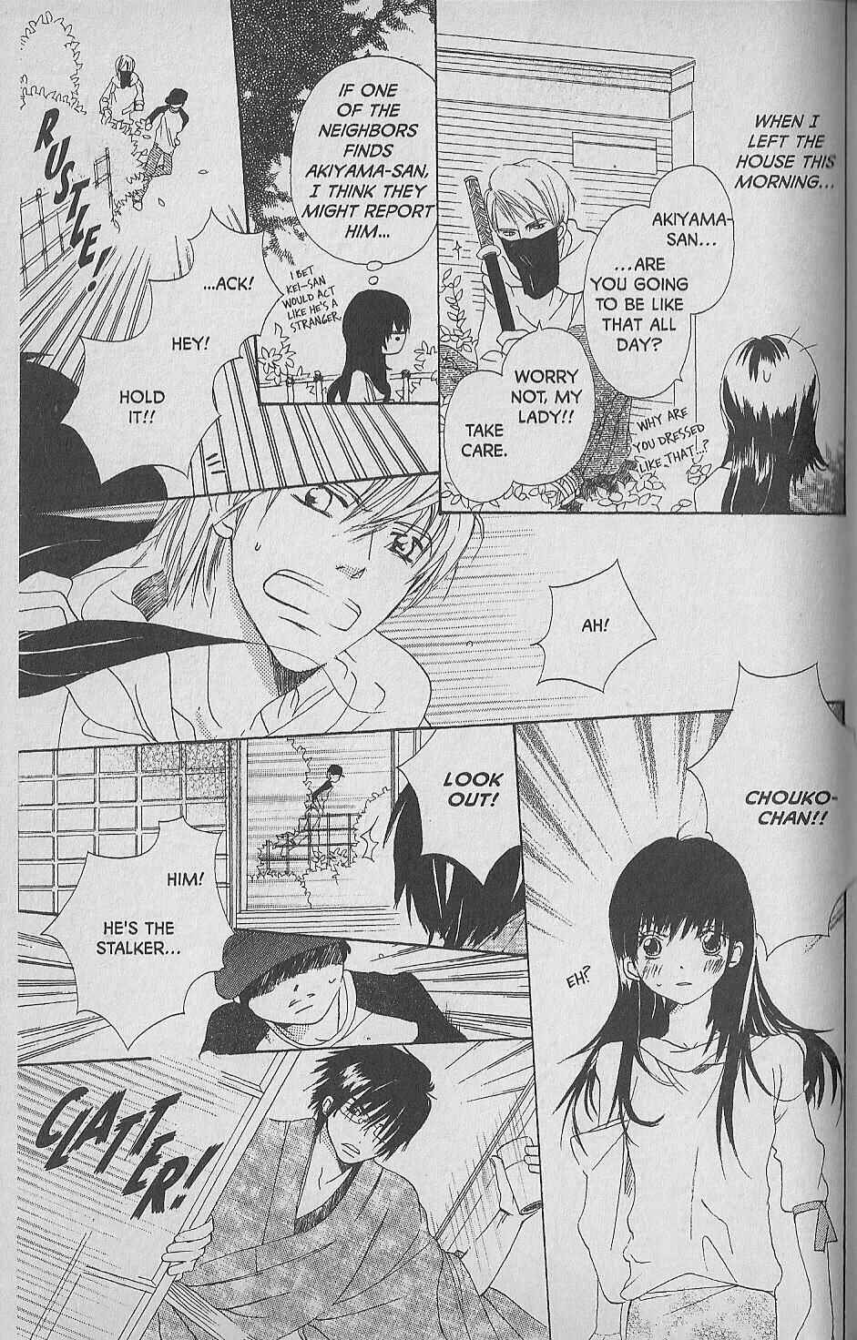 Page 21 Chapter 3 Hana no Namae