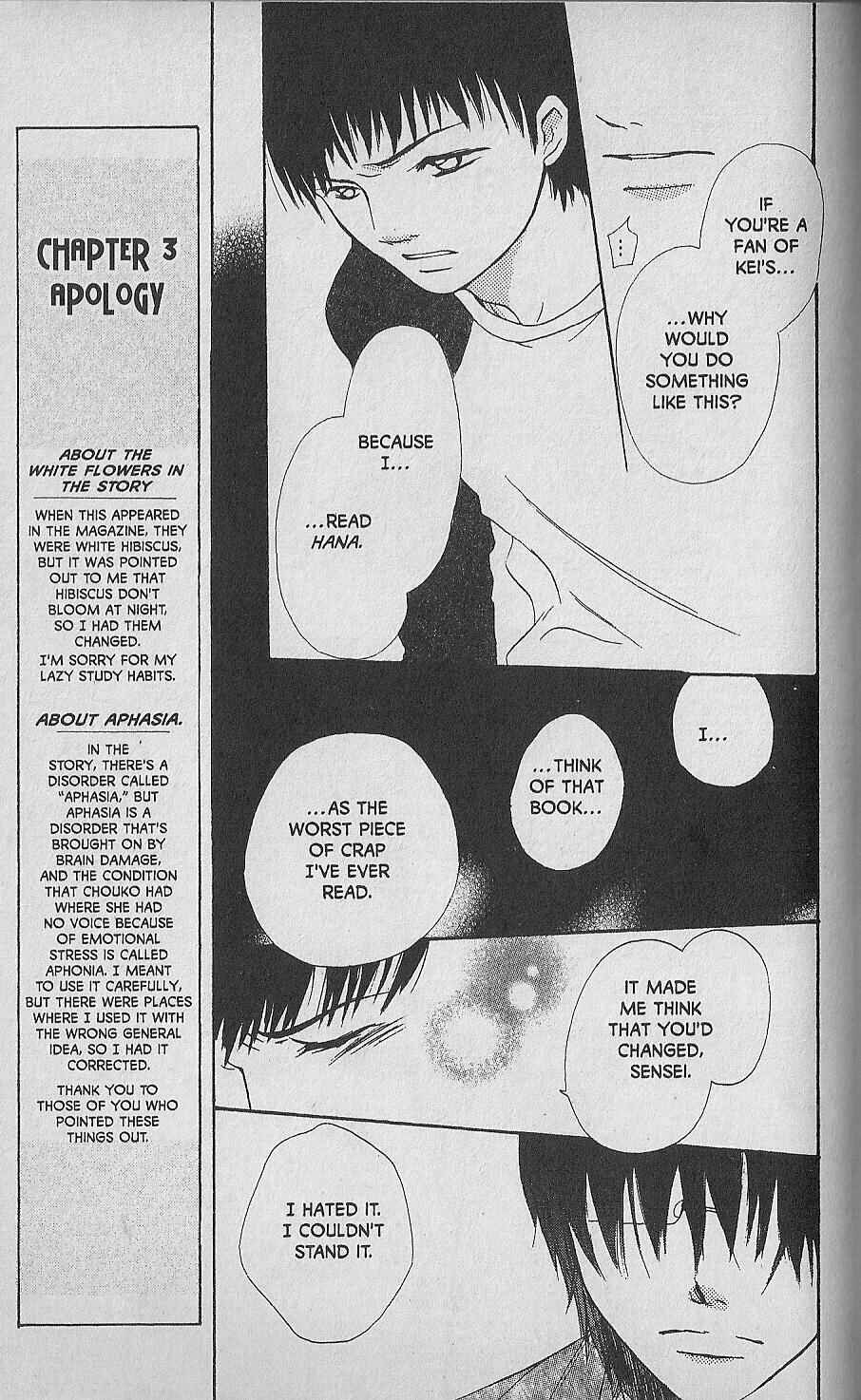 Page 27 Chapter 3 Hana no Namae