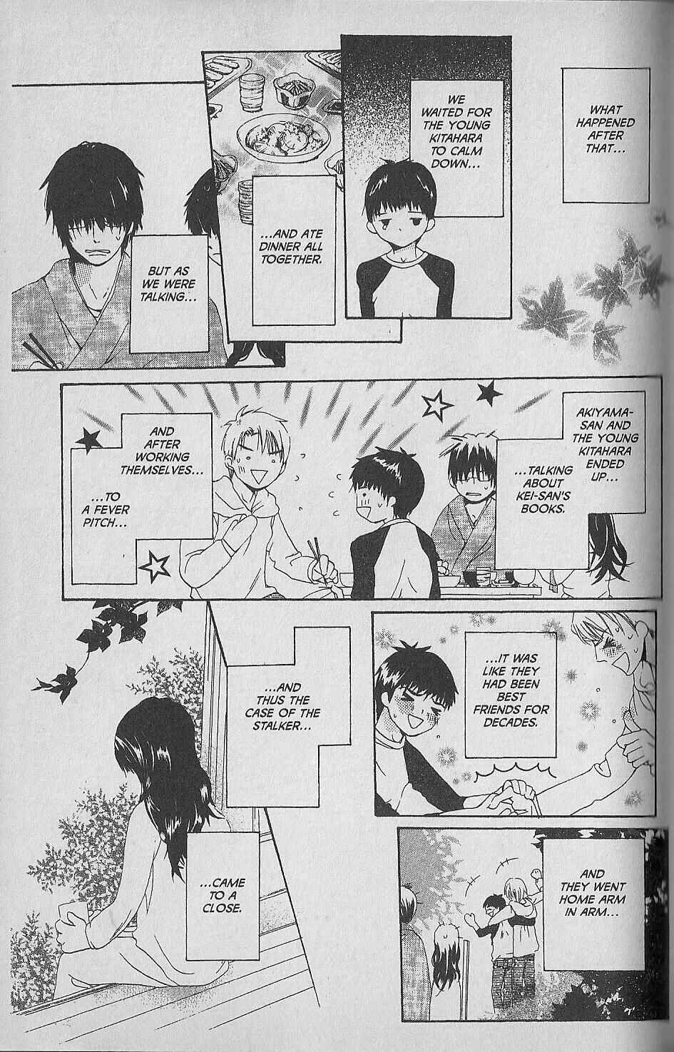 Page 33 Chapter 3 Hana no Namae