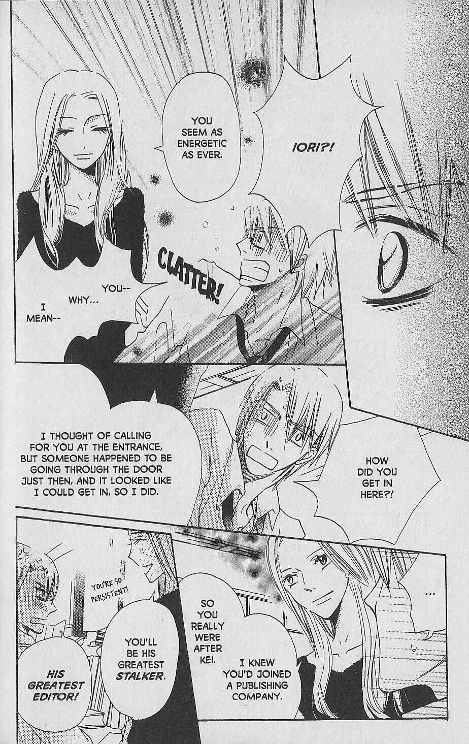 Page 23 Chapter 10 Hana no Namae