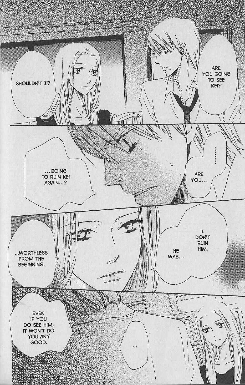 Page 25 Chapter 10 Hana no Namae