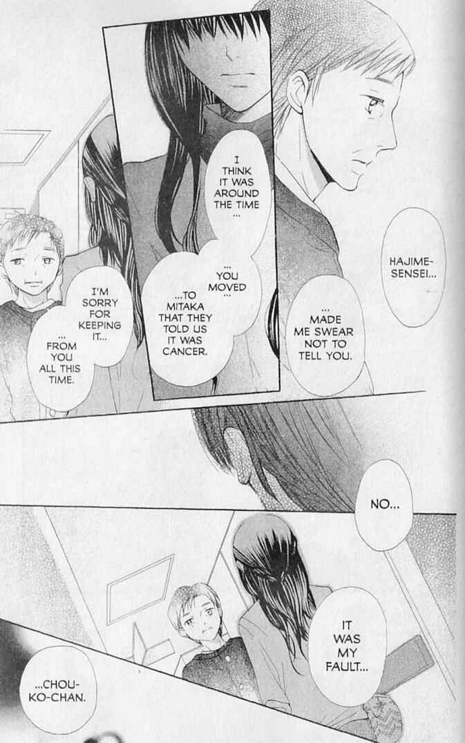 Page 11 Chapter 17 Hana no Namae