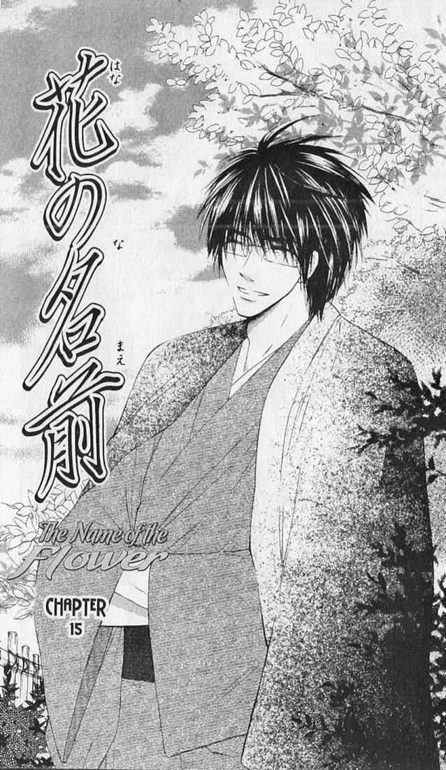 Page 1 Chapter 15 Hana no Namae