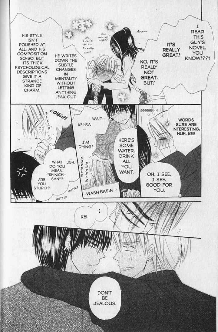 Page 10 Chapter 15 Hana no Namae