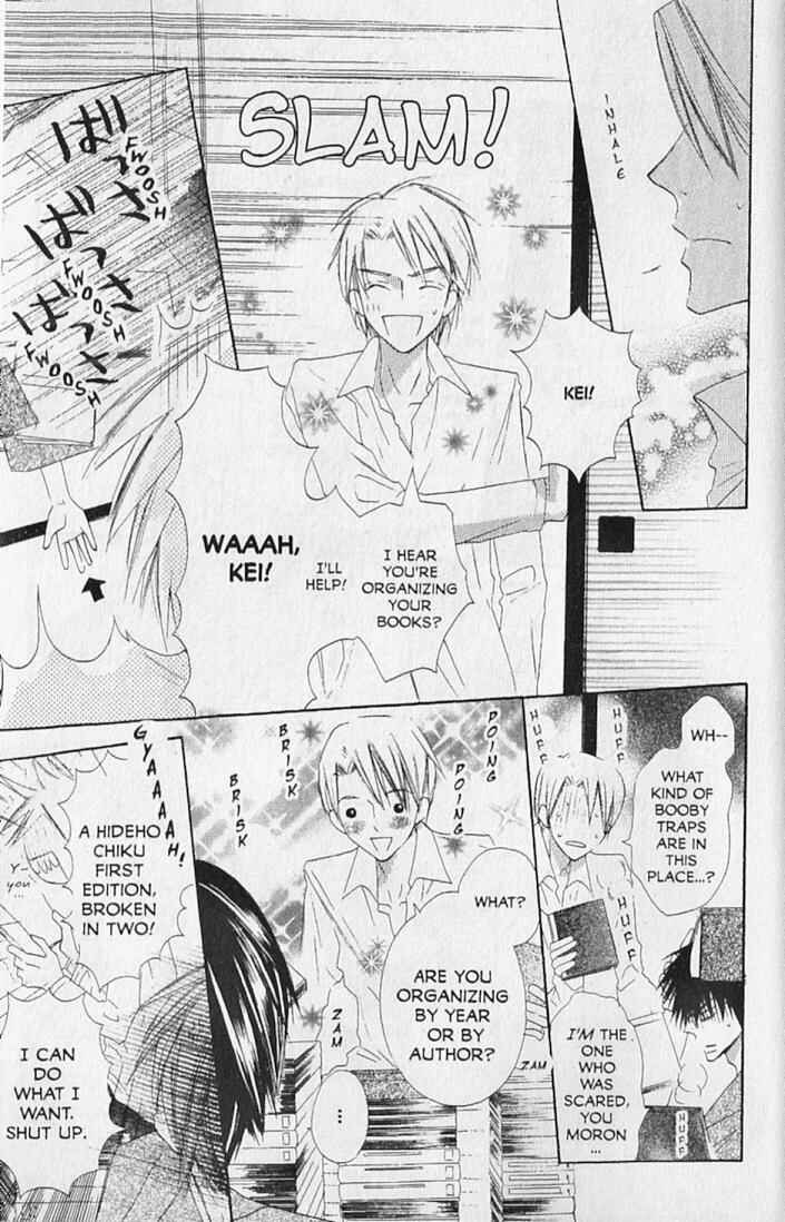 Page 17 Chapter 15 Hana no Namae