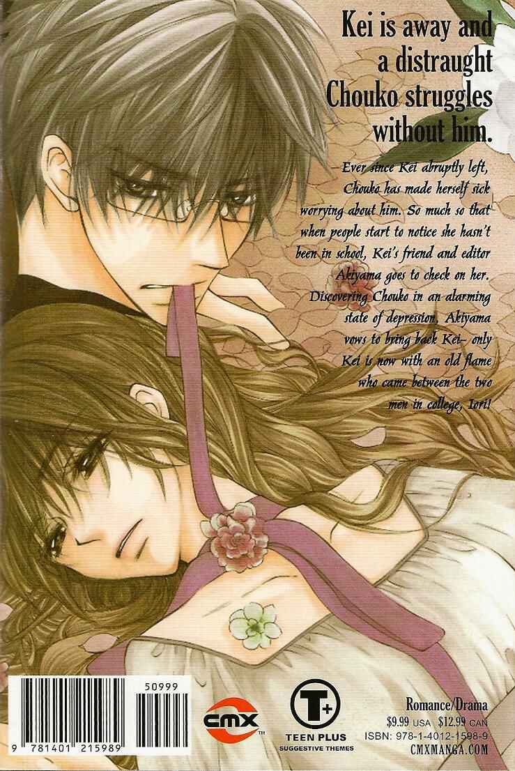 Page 31 Chapter 15 Hana no Namae
