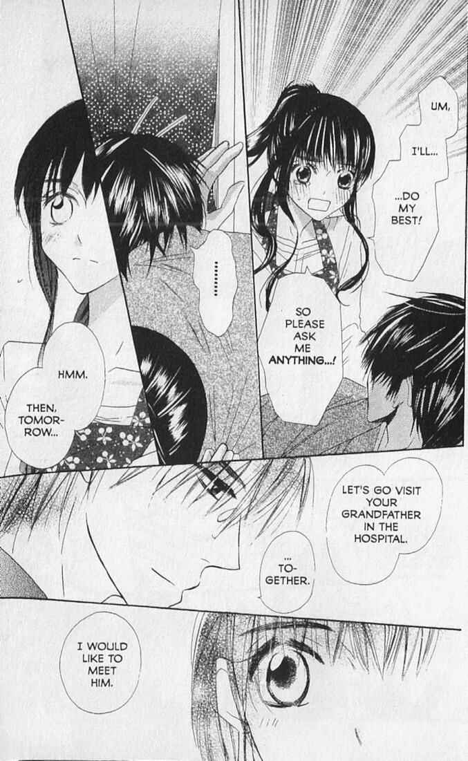 Page 7 Chapter 15 Hana no Namae