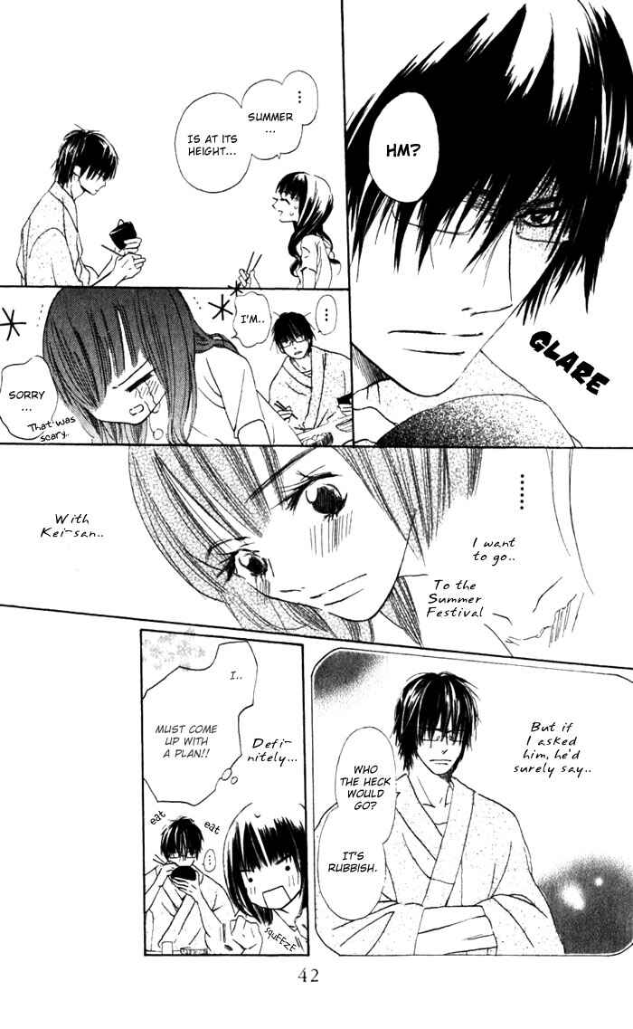 Page 11 Chapter 2 Hana no Namae