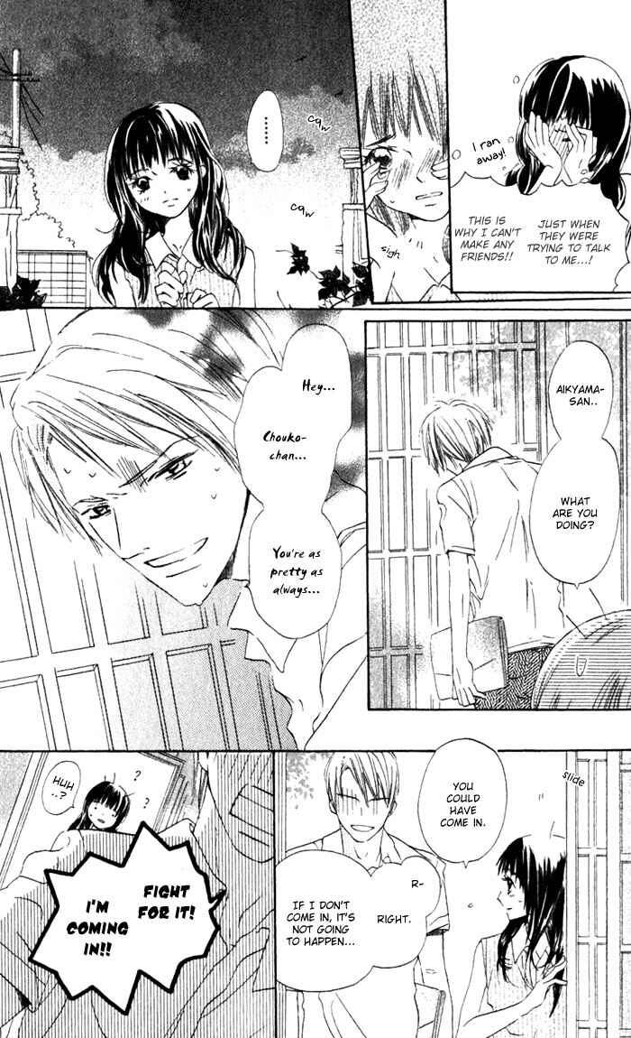 Page 13 Chapter 2 Hana no Namae