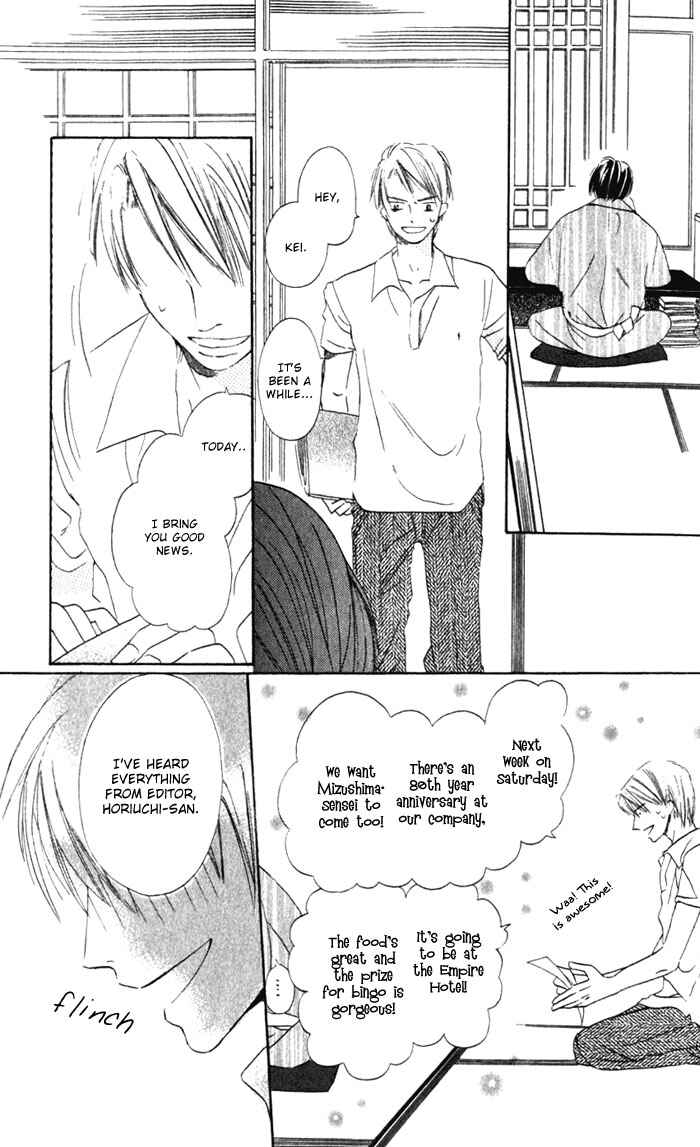 Page 14 Chapter 2 Hana no Namae